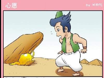 ��������ʵĵ�һ�ΰ����국_��Ը